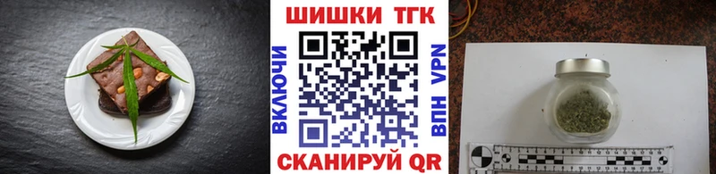 гидра зеркало  Кемерово  Печенье с ТГК марихуана 