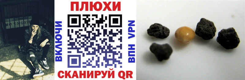 OMG рабочий сайт  купить наркотик  Кемерово  Гашиш 40% ТГК 