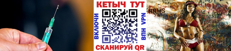 закладка  Кемерово  КЕТАМИН ketamine 