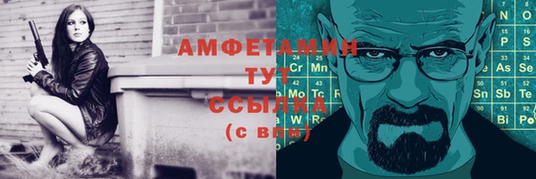 меф Алексин