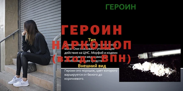 меф Алексин