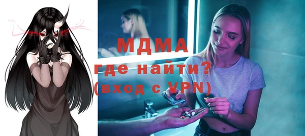 меф Алексин