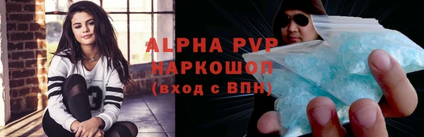 меф Алексин