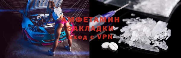 первитин Алзамай