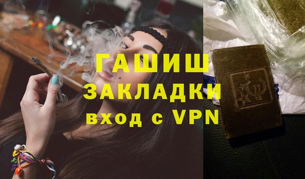 первитин Алзамай