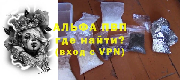 меф Алексин