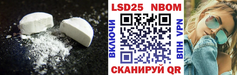 Лсд 25 экстази кислота  магазин  наркотиков  Кемерово 