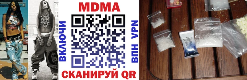 МДМА crystal  Кемерово 