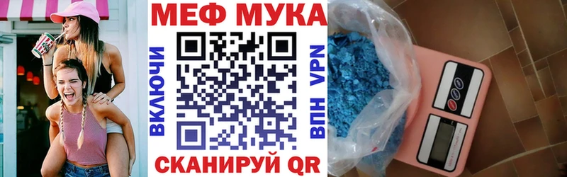 МЯУ-МЯУ кристаллы  Кемерово 