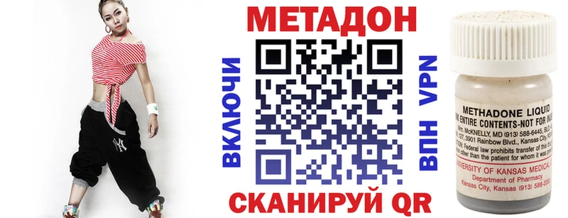 МЕТАДОН мёд  наркотики  Кемерово 