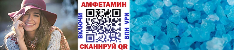 МЕТАМФЕТАМИН Декстрометамфетамин 99.9% Кемерово